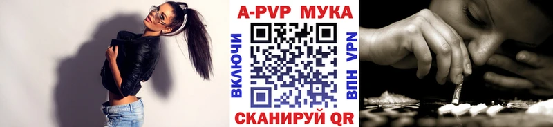 KRAKEN онион  Соль-Илецк  A-PVP СК КРИС 