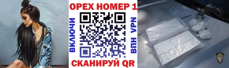 COCAIN 99%  продажа наркотиков  Соль-Илецк 