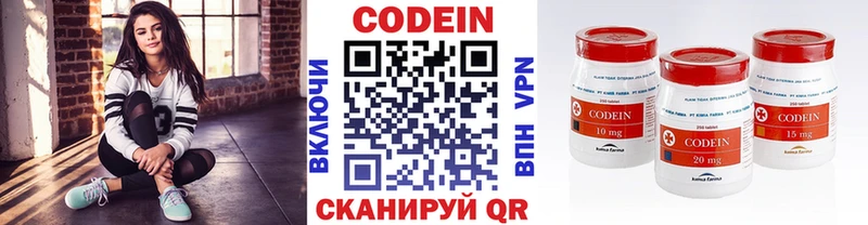 маркетплейс клад  Соль-Илецк  Кодеин напиток Lean (лин) 