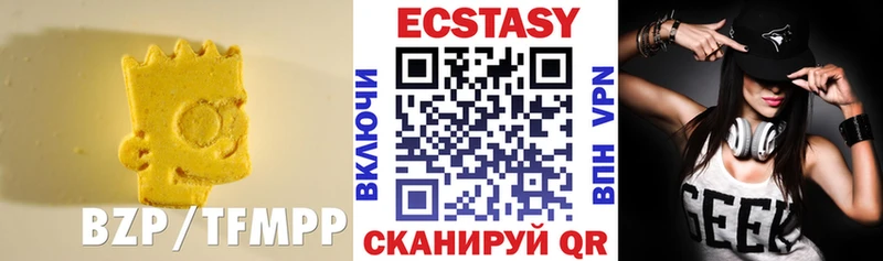 ЭКСТАЗИ 99%  закладка  Соль-Илецк 