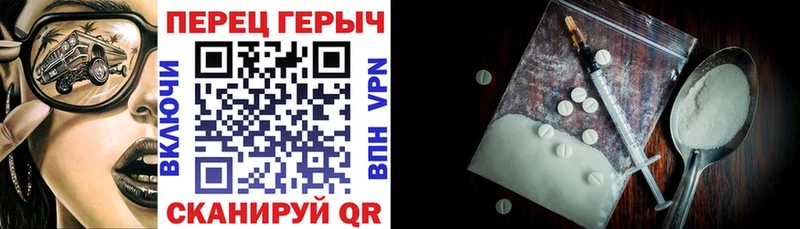 ГЕРОИН Heroin  Соль-Илецк 