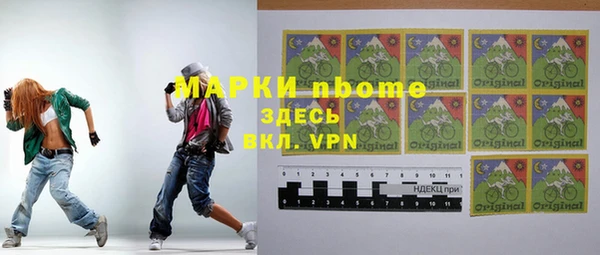 скорость Армянск