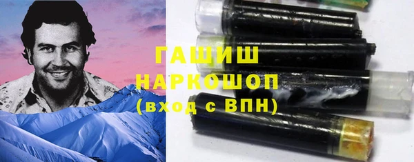 молекула духа Аркадак
