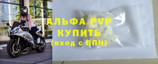 молекула духа Аркадак