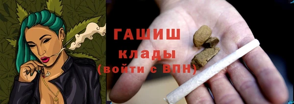 скорость Армянск