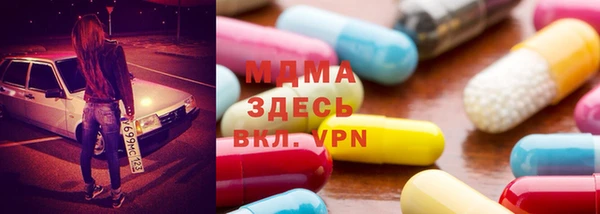 молекула духа Аркадак