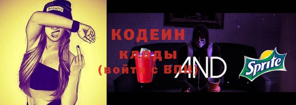 молекула духа Аркадак