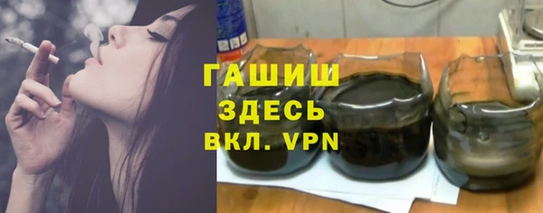 молекула духа Аркадак