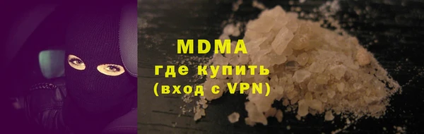 герыч Арсеньев