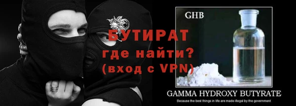 скорость Армянск