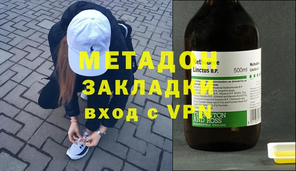 скорость Армянск