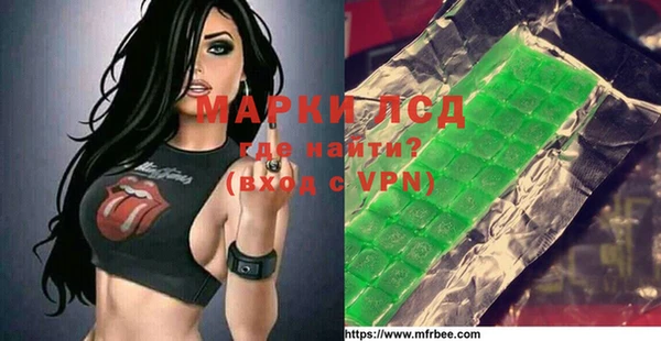 герыч Арсеньев
