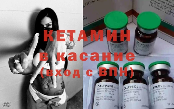 молекула духа Аркадак