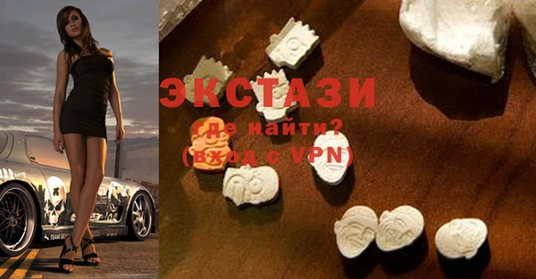 скорость Армянск