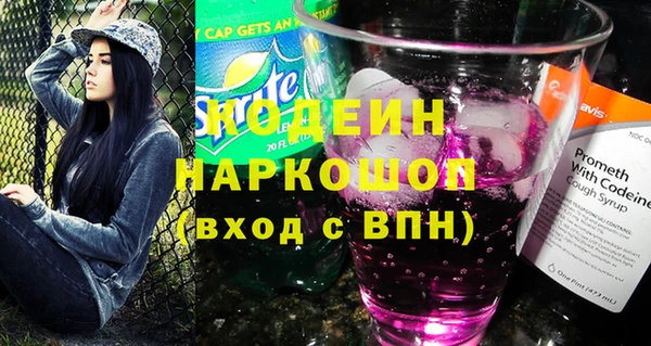 герыч Арсеньев