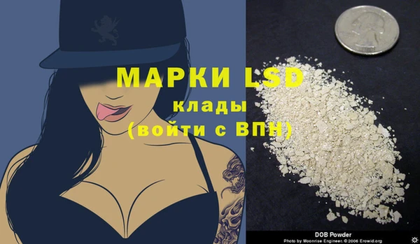молекула духа Аркадак