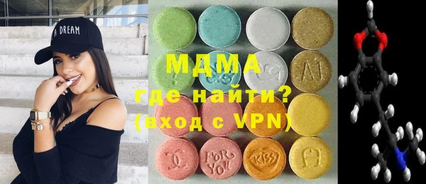 скорость Армянск