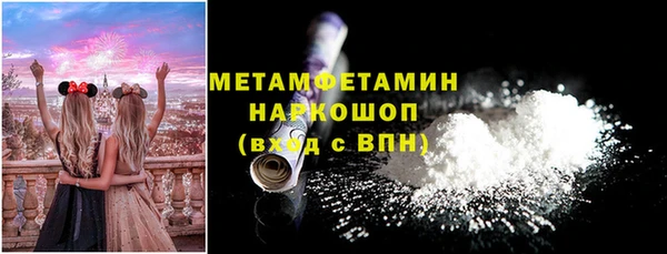 скорость Армянск