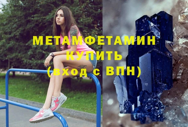 молекула духа Аркадак
