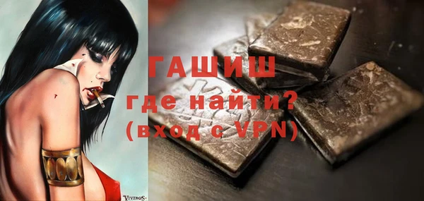 молекула духа Аркадак