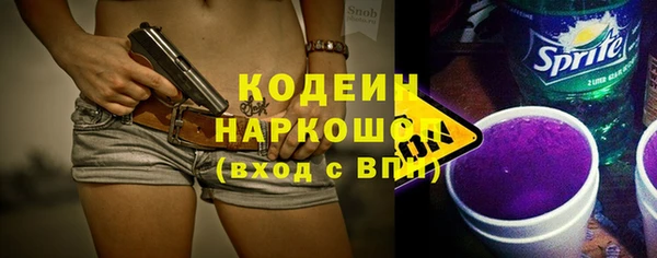 герыч Магас