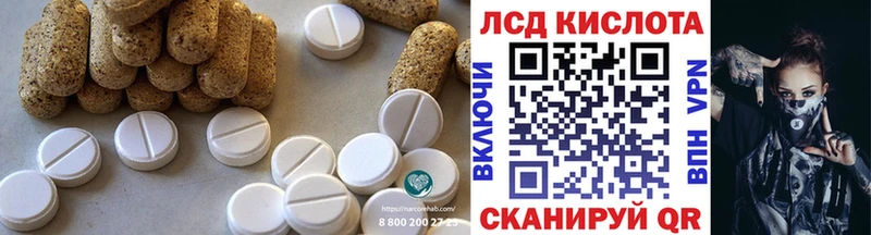 LSD-25 экстази ecstasy  Соль-Илецк 