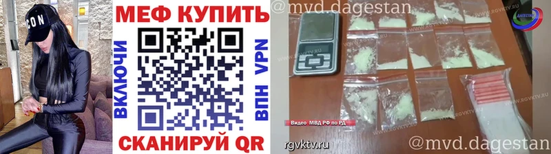 МЕГА tor Соль-Илецк Меф mephedrone
