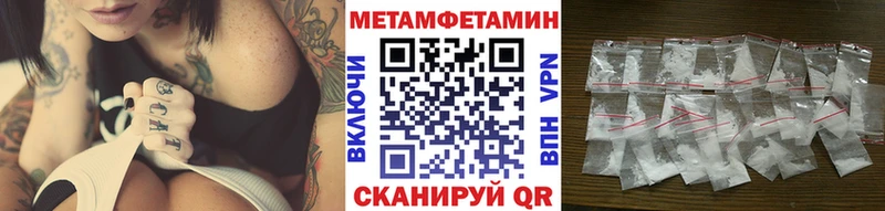 Первитин витя  Соль-Илецк 