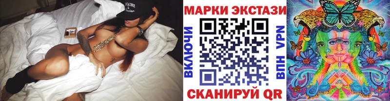 shop формула  Соль-Илецк  Марки NBOMe 1,5мг 