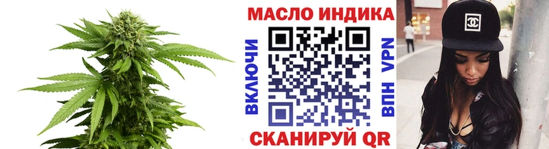 ОМГ ОМГ Соль-Илецк Дистиллят ТГК концентрат